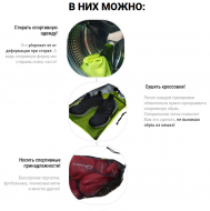 Мешок Take Sport Small Lemon